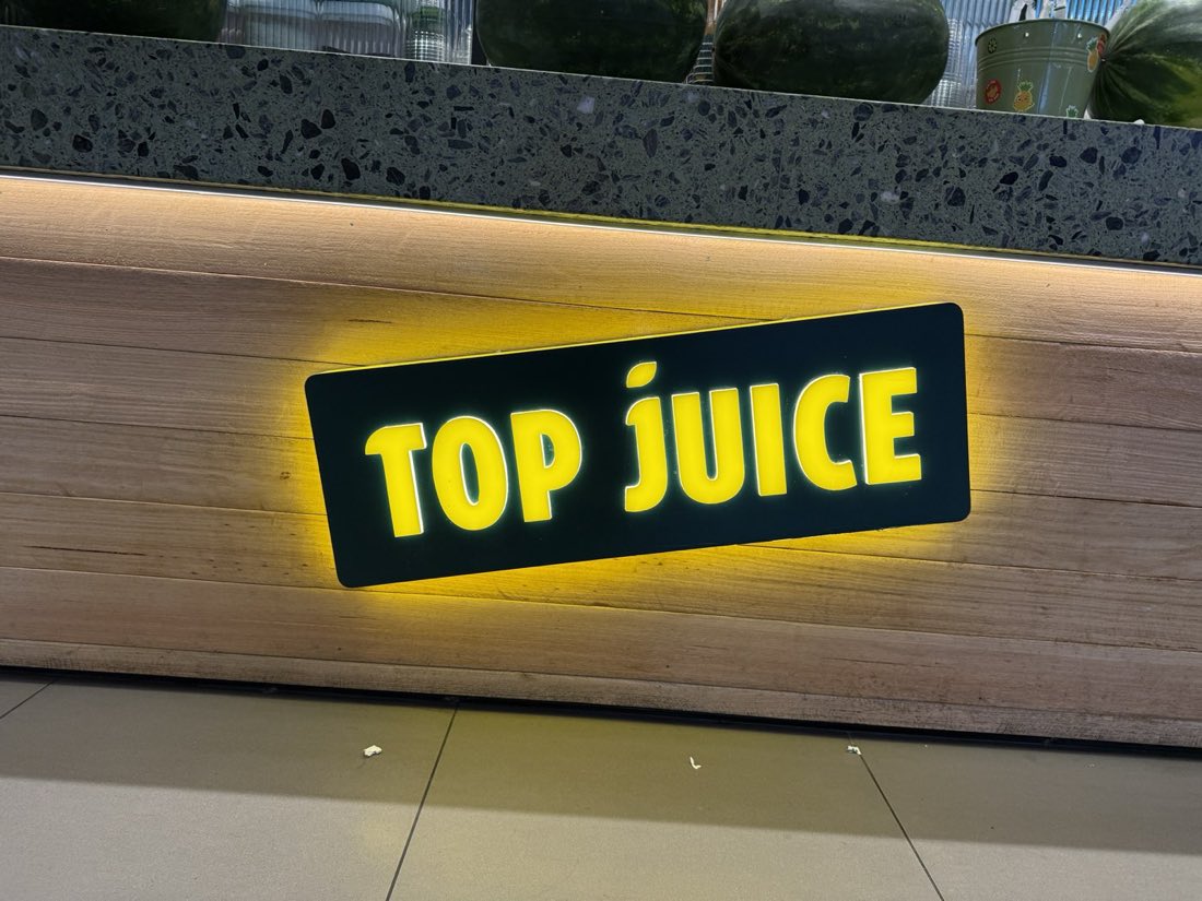 Top Juice illuminated shopfront lightbox