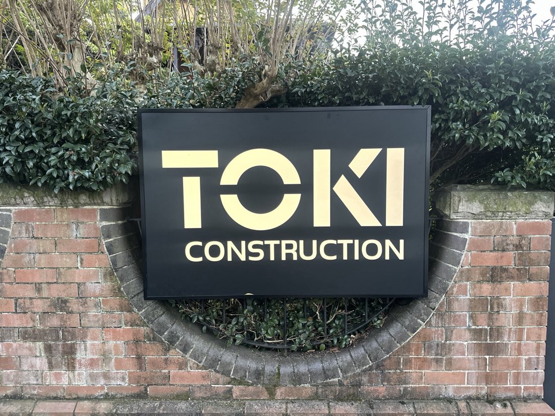 Toki Construction site lightbox